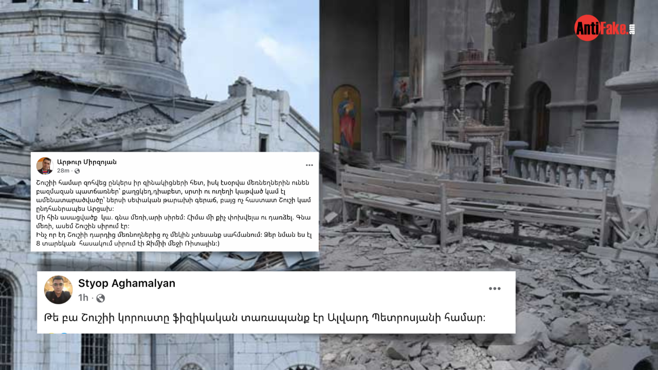 article-image